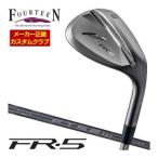 特注カスタムクラブ フォーティーン FR-5 ウエッジ ダイヤモンドブラックサテン仕上げ Fourteenオリジナル FT-52w / 62w カーボン シャフト