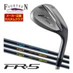 特注カスタムクラブ フォーティーン FR-5 ウエッジ ダイヤモンドブラックサテン仕上げ Fourteenオリジナル FT-40i / FT-50i / FT-60i / FT-70i カーボンシャフト