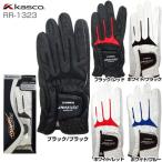 ���㥹�� ����ե������� RR-1323