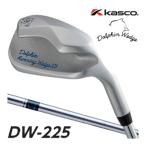 ショッピングウエッジ [特注カスタムクラブ] キャスコ ドルフィン ランニング DRW-225 / ピッチ＆ラン DPW-225 / フライング ウエッジ DFW-225 スチールシャフト仕様