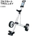 ライト ゴルフカート TROLLEY C-220