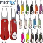  светло-зеленый вилка pitch фиксирующие детали hybrid 2.0 T-269