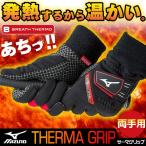 �ߥ��� ��󥺥�ǥ� ξ���ѥ���ե������� �֥쥹������ �����ޥ���å� 5MJMB652