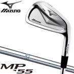 ミズノ MP-55 アイアン N.S.PRO 950PGH シャフト 単品(＃4)