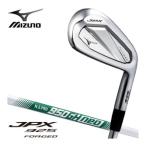 20％OFFクーポン対象 ミズノ JPX 925 FORGED アイアン N.S.PRO 950GH neo シャフト 5本セット[＃6-P]