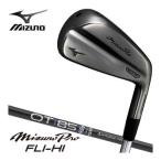 10%OFF купон объект Mizuno Mizuno Pro FLI-HI служебная программа железный Mitsubishi OT IRON 85 вал 