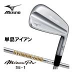 10％OFFクーポン対象 ミズノ Mizuno Pro S-1 アイアン Dynamic Gold HT シャフト 単品[＃4]