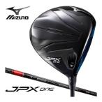  Mizuno JPX ONE Driver TENSEI RED MM D карбоновый вал 