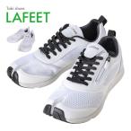 ラフィート 足袋型 シューズ ユニセックス 3E相当 VL08