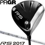 プロギア 2017モデル RS ドライバー フブキ V シャフト