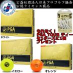 PGA TOUR �ϥ��ƥ��Υ����� 3�ԡ��� ����եܡ���(12������) 1������