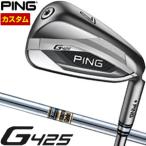 グリーンフィルの商品例2