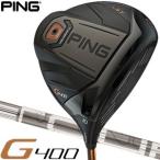 ピン G400 LS Tec ドライバー PING Tour 65 / 75 シャフト