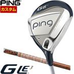 特注カスタムクラブピンGLe3レデ...