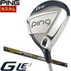 特注カスタムクラブピンGLe3レデ...