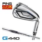 20%OFF купон объект специальный заказ custom Club булавка G440 железный AWT 3.0 LITE steel вал одиночный товар [#4,#5,#6,#7,#8,#9,PW,UW,52 раз,56 раз ]