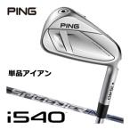 25%OFF купон объект булавка i540 железный Fujikura Speeder NX GREY 35 / 40 вал одиночный товар [#4,#5,UW]