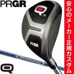 プロギア Q フェアウェイウッド Q18 / Q23 三菱 ディアマナ BF シリーズシャフト 特注カスタムクラブ
