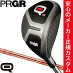 プロギア Q フェアウェイウッド Q18 / Q23 三菱 BASSARA P シリーズシャフト 特注カスタムクラブ