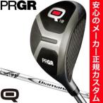 プロギア Q フェアウェイウッド Q18 / Q23 三菱 ディアマナ W シリーズシャフト 特注カスタムクラブ