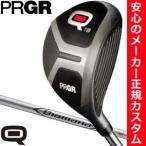 プロギア Q フェアウェイウッド Q18 / Q23 三菱 ディアマナ THUMP FW シリーズシャフト 特注カスタムクラブ