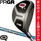 プロギア Q フェアウェイウッド Q18 / Q23 N.S.PRO Regio FW シリーズシャフト 特注カスタムクラブ