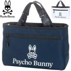 サイコバニー THERMO クールバッグ PBMG2SB7