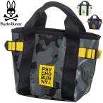 �������Хˡ� �饦��ɥХå� �����ݥ��CAMO PBMG2SE3