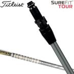 特注カスタムクラブ タイトリスト VG3 ユーティリティ用 スリーブ付シャフト[ヘッド別売り] グラファイトデザイン ツアーAD TP シャフト