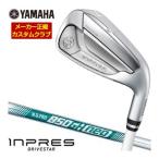  специальный заказ custom Club Yamaha 2025 год модели Impress DRIVESTAR женский железный N.S.PRO 850GH NEO вал одиночный товар [#6,AW]