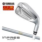  специальный заказ custom Club Yamaha 2025 год модели Impress DRIVESTAR женский железный N.S.PRO 850GH вал одиночный товар [#6,AW]