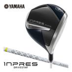 ヤマハ2025年モデルインプレスD...