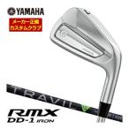 ショッピングウエッジ 特注カスタムクラブ ヤマハ 2026年 RMX DD-1 アイアン フジクラ TRAVIL IRON シャフト 単品[＃4、＃5、＃6、＃7、＃8、＃9、PW、AW、SW]