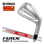  специальный заказ custom Club Yamaha 2026 год RMX DD-1 TOURMODEL железный N.S.PRO MODUS3 TOUR 110 вал одиночный товар [#4,#5,#6,#7,#8,#9,PW,AW,SW]