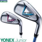  Yonex Junior железный J135/J120