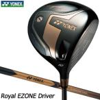 ヨネックス Royal EZONE ドライバー XELA for Royal シャフト