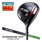 特注カスタムクラブヨネックスEZO...