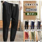  шаровары мужской лен брюки брюки широкий . лен талия резина свободно большой размер летняя одежда одноцветный тонкий casual часть магазин надеты выход 