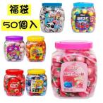 ショッピング地球グミ グミ福袋 50個入 dadaグミ 地球グミ　目玉グミ　お得　ランダムパック　プラネットグミ　 福袋 AMSR　SNS話題　YouTube