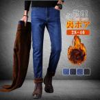  Denim брюки обратная сторона ворсистый мужской джинсы ji- хлеб низ брюки из твила теплый высшее . одноцветный . хлеб толстый брюки casual зима предмет 