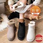 ムートンブーツ レディース 裏起毛 防寒 暖かい ブーツ 保暖 軽量 歩きやすい カジュアル 雪 防滑 もこもこ カジュアル 冬物