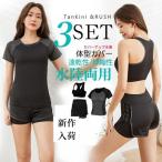  фитнес купальный костюм .. купальный костюм бикини танкини 3 пункт женский раздельный студент non тросик . индустрия одноцветный йога взрослый Rush Guard 