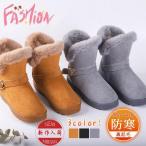 ムートンブーツ レディース 裏起毛 防寒 暖かい ブーツ 保暖 スノーブーツ 軽量 歩きやすい カジュアル 雪 防滑 カジュアル オシャレ 冬物
