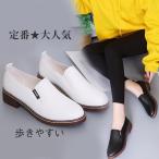パンプス レディース ローファー ラウンドトウ オックスフォード 英文字 ビジネス シューズ モカシン カジュアル 通勤 フォマール オフィス