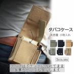 タバコケース シガレットケース キャンパス ベルトポーチ メンズ タバコ 大容量 マジックテープ 無地 マルチケース 撥水 アウトドア