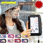 スマホポーチ レディース スマホポシェット RFID対応 スキミング防止 PU レザー 斜めがけ ショルダーバッグ 携帯ポーチ シンプル 日常使い