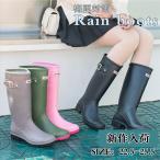 レインブーツレインシューズ完全防水...