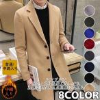  Пальто Честерфилд мужской пальто пальто с отложным воротником длинное пальто внешний бизнес tops casual толстый тонкий модный ходить на работу посещение школы 