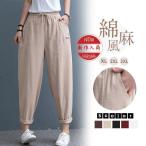  широкий брюки женский linen брюки брюки-чинос брюки из твила свободно summer брюки тонкий гаучо retro body type покрытие талия резина одноцветный низ 