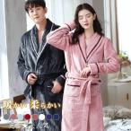 パジャマルームウェアバスローブ寝巻...
